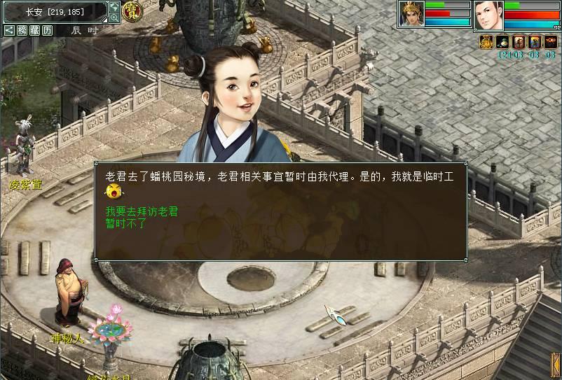 整死魏延、杨仪，为蜀汉续命30年，费祎果真是诸葛亮留下的后手？