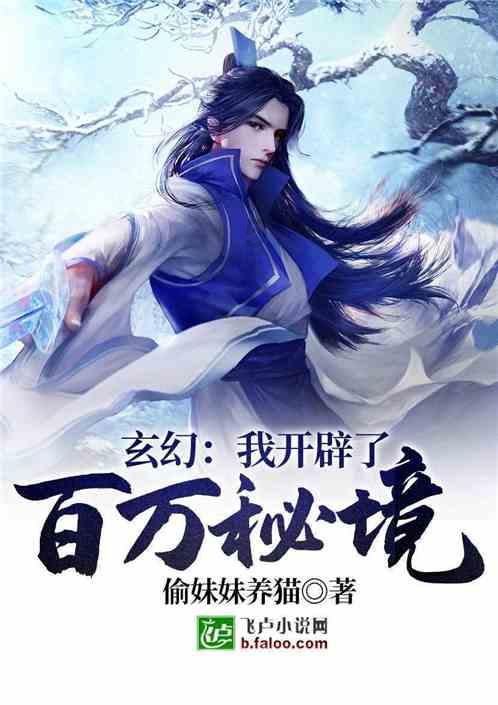救援年轻女歌手