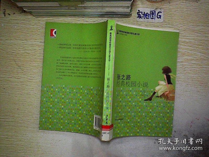 格斗战机