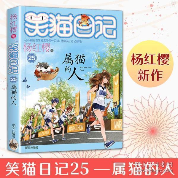 祸乱君心