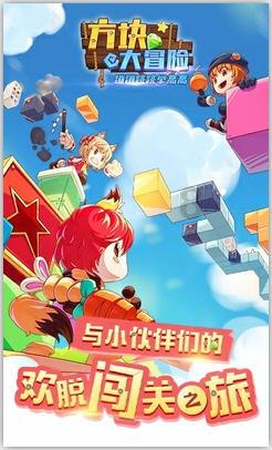 秘密实验室逃生