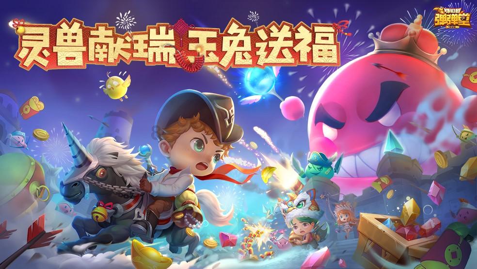 正当防卫3