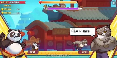 美图秀秀下载2023最新版