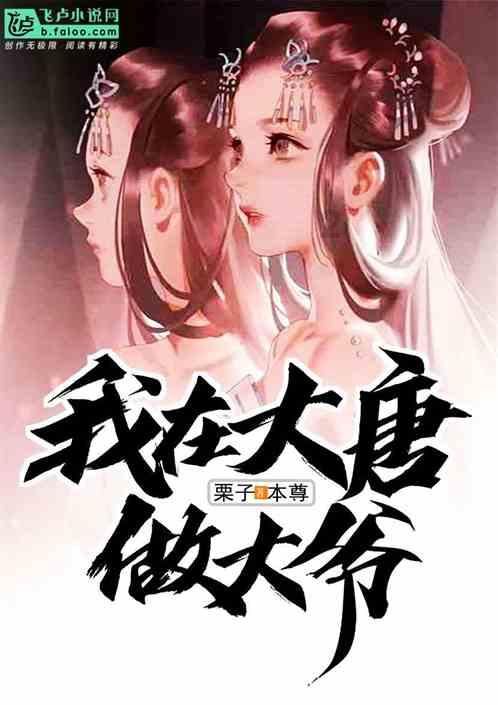 幸福柏杨 喜迎新春