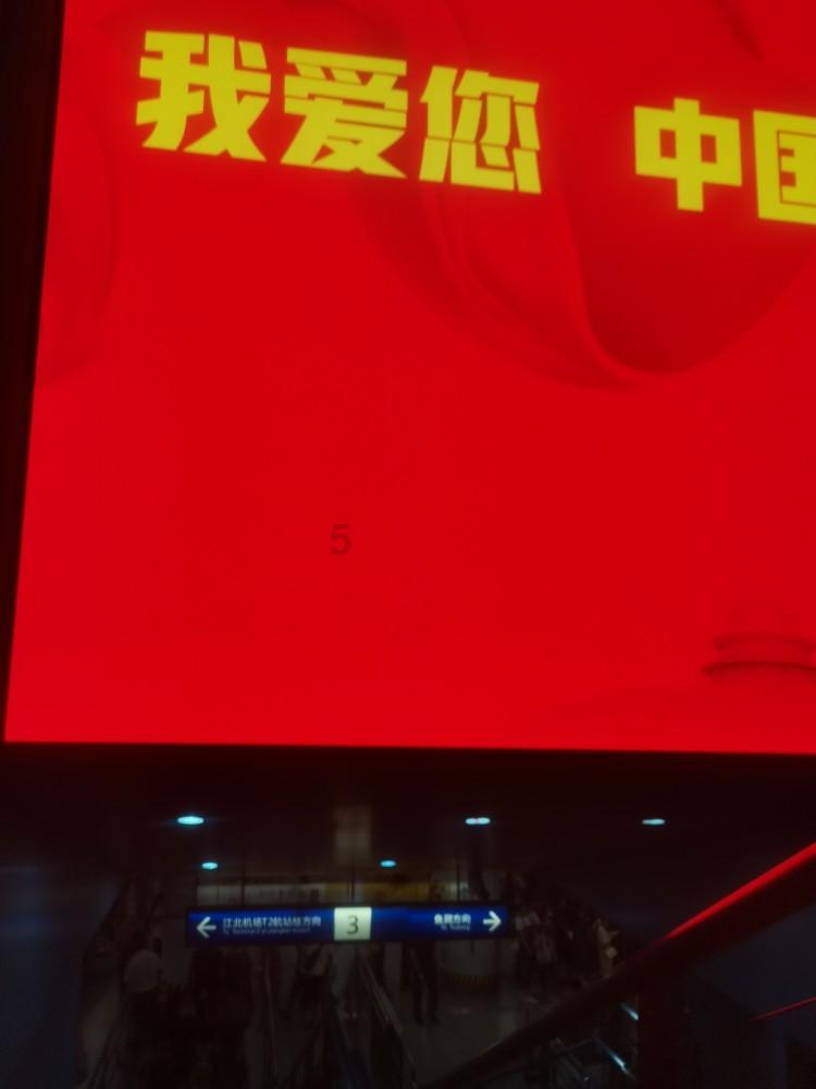习近平对江西新余市渝水区一临街店铺火灾事故作出重要指示