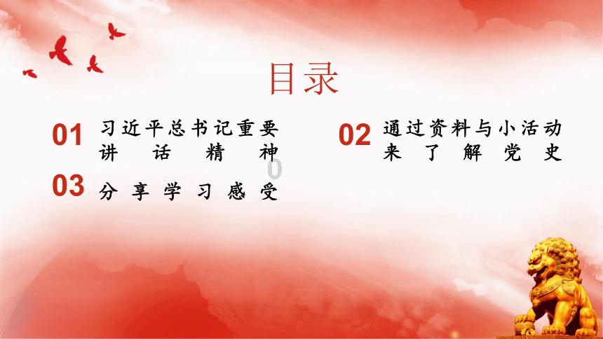太空守卫战