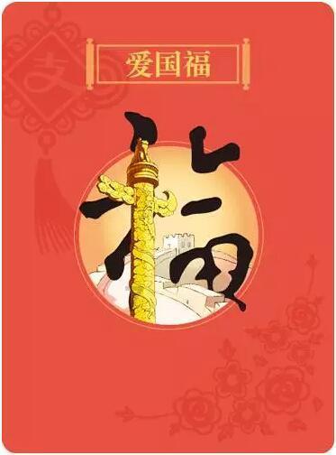 重返战场