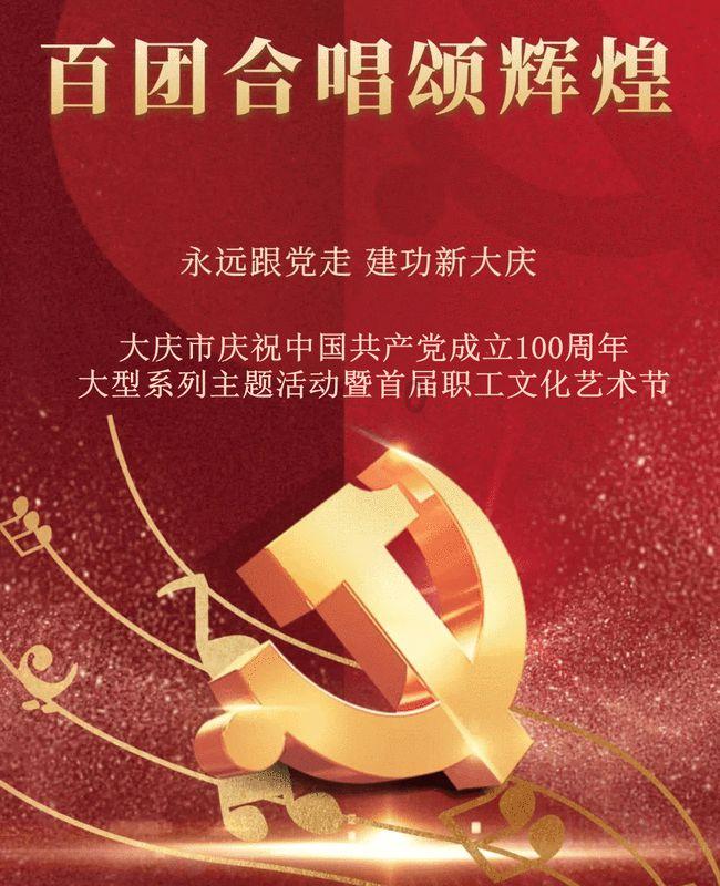生态农业协会助推转型升级