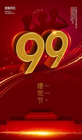 刘德华泪流满面中止演唱会，善后工作再次证明，什么叫德艺双馨，后来如何？游戏画面
