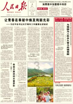 挺进地牢