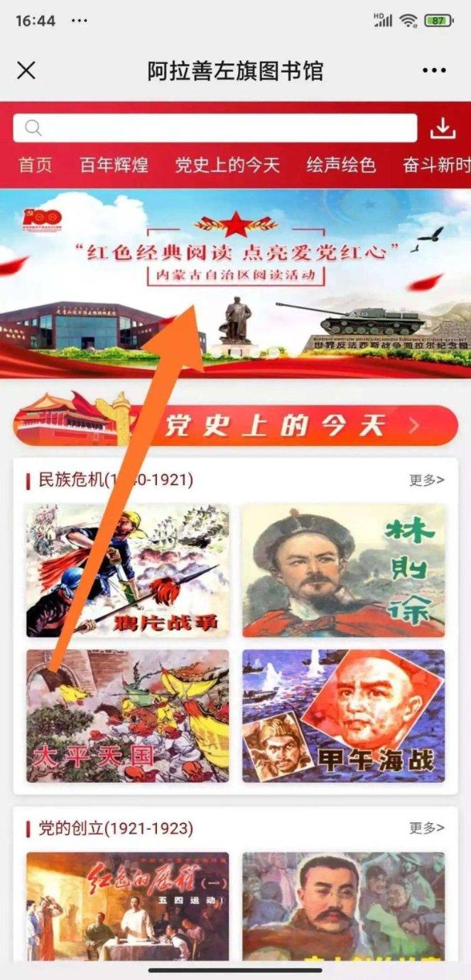 花市灯如昼！来看茶马互市上的古老“广告牌”