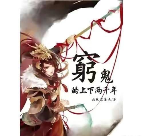 《圣血传说》配置要求介绍