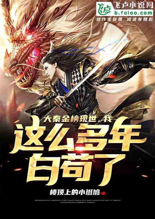 绝对完美