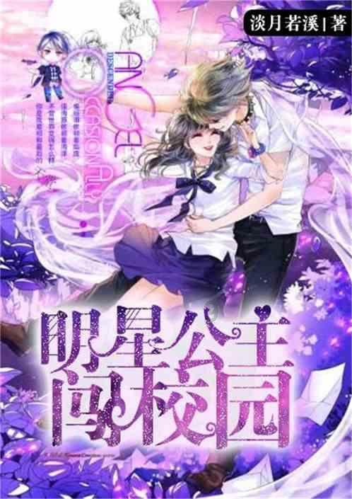 迷路的可爱女宝宝